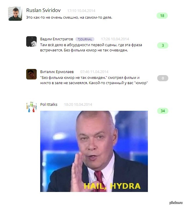 Кракен верное зеркало