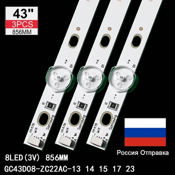6 шт./компл. светодиодной ленты подсветки для Samsung UE43J5202 UE43J5272 GC43D08-ZC22AG-13 14 15 17 23 HV430FHD-NLA 303GC430044 303GC430043