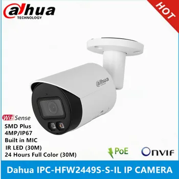 Dahua IPC-HFW2449S-S-IL 4-мегапиксельная 24-часовая Полноцветная И ИК-30-метровая IP-камера с двойной подсветкой, Встроенный микрофон SMD Plus WizSense Bullet