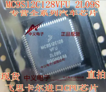 MC9S12C128VFU 2L09S Новая и быстрая Доставка