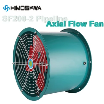 SF200-2 Трубопроводный осевой вентилятор 220 В, коммерческий бесшумный высокоскоростной вентилятор с сильной вентиляцией для кухни