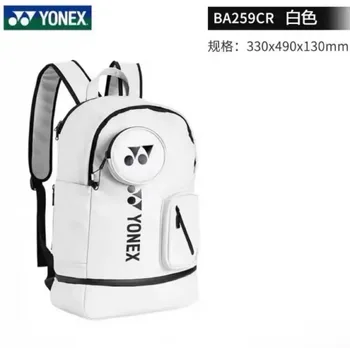 YONEX Высококачественная искусственная ракетка для бадминтона, спортивный рюкзак, сумка для теннисной ракетки через плечо С независимым вспомогательным карманом для обуви