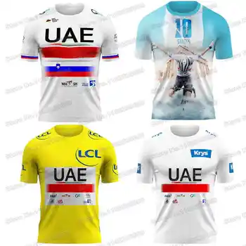 Велосипедная одежда Команды ОАЭ 2023 Футболка Тадея Погачара Уличные Технические рубашки Тренировочные майки для бега France Tour Спортивная одежда TDF