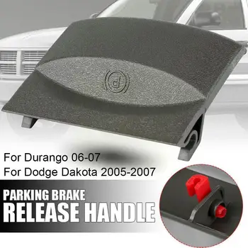 для Dodge Dakota 2005-2007 Durango 06-07, Ручка Разблокировки Стояночного тормоза, 1CM30XDHAA I5X9