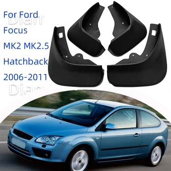 Для Ford Focus MK2 MK2.5 Хэтчбек 2006-2011 Автомобильное Брызговиковое Противообрастающее Переднее Заднее Крыло Аксессуары