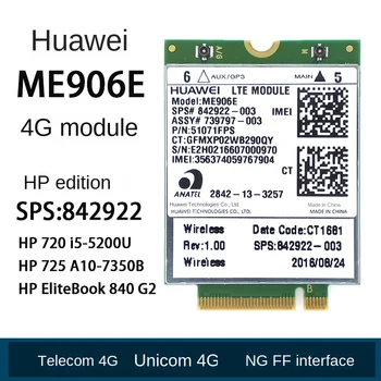 Для Huawei ME906E Unicom Telecom 4G модуль NGFF SPS842922 подходит для HP720/725/840 G2.
