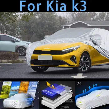 Для автомобиля Kia K3 защитный чехол, защита от солнца, защита от дождя, УФ-защита, защита от пыли, защита от краски для авто