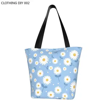 Изготовленные на заказ сумки для покупок из холста с цветочным рисунком Маргаритки, женские сумки для покупок с цветочным рисунком из продуктовых Ромашек
