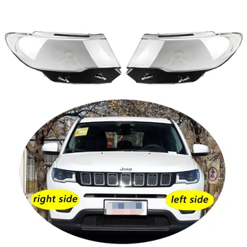 Использовать для Jeep Compass 2017-2020 Прозрачная крышка фары, абажур, корпус передней фары, абажур, корпус объектива.