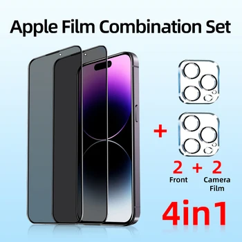 набор 4в1 Подходит для мобильного телефона iPhone 13 14 Pro Max с защитой от подглядывания Закаленная пылезащитная сетка с защитной пленкой для камеры