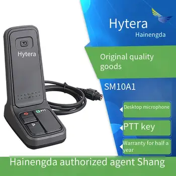 Настольный микрофон Hytera SM10A1 адаптирован к автомобильной станции MT680/MD780, базовой станции ретранслятора RD980