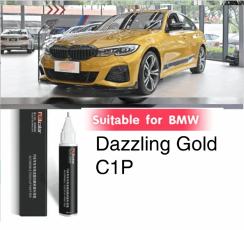 Подходит для BMW Paint Touch-up Pen Shining Gold C1P Ремонт Царапин Автомобильной краски Shining Gold C1P color