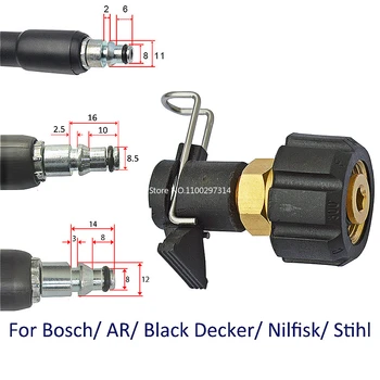 Преобразователь Выходного Шланга Мойки Высокого Давления для Шланга Для Очистки Воды Bosch AR Black Decker Bort Patriot Daewoo Nilfisk STIHL