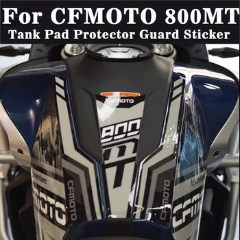 Противоскользящая накладка топливного бака мотоцикла, защитная наклейка, наклейки, аксессуары для CFMOTO 800MT 800 MT