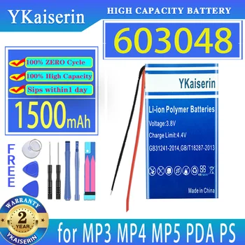 Сменный аккумулятор YKaiserin 603048 емкостью 1500 мАч для светодиодного освещения, DVD, GPS, MP3, MP4, MP5, КПК, PSP, power bank, Digital Batteria