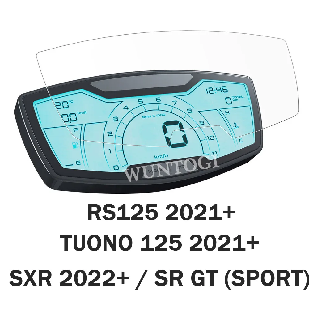 Для Aprilia Tuono 125 2021 +/RS125 2021 +/SXR 2022 +/SR GT (Спорт) Протектор Экрана приборной панели мотоцикла HD Защитная пленка2